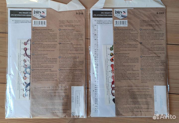 Наборы для вышивания Кларт новые