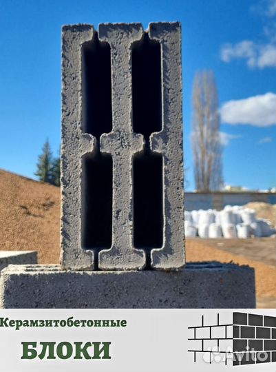 Керамзитобетонные блоки