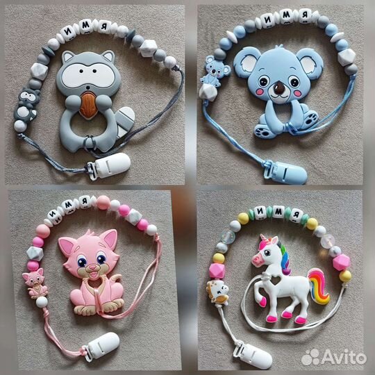 Именной грызунок