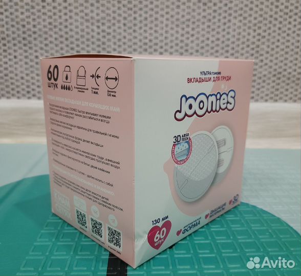 Вкладыши для груди joonies