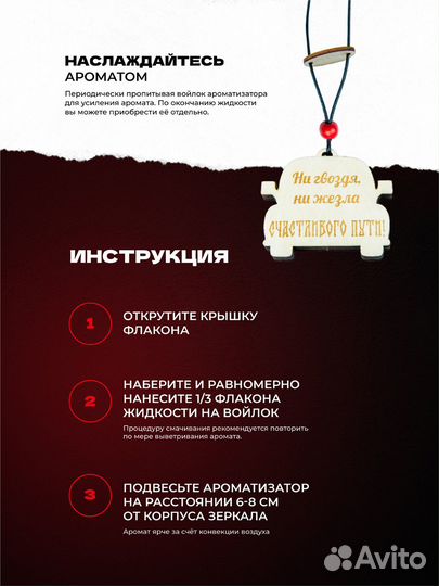 Ароматизатор в машину «Lexus» двухсторонний