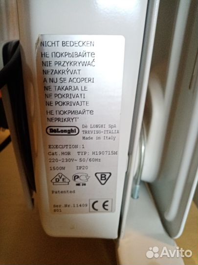 Масляный обогреватель DeLonghi