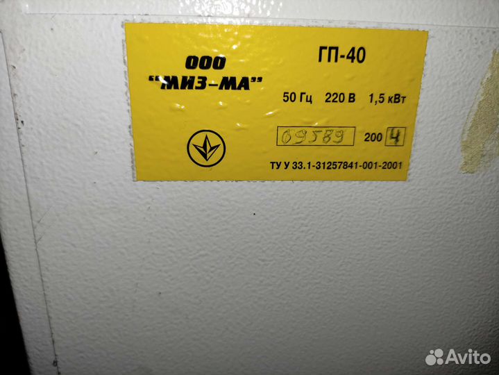 Стерилизатор новый