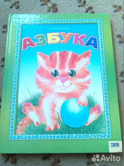Игры для дошкольников