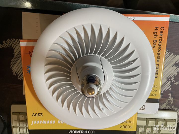 Мощная 50 Вт LED лампа для дачи гаража цветов