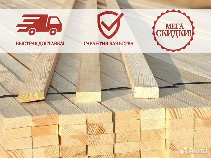 Брус обрезной 100х100х6000 хвоя 1 сорт