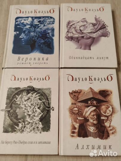 Зарубежная литература (Ремарк, Коэльо, Стендаль