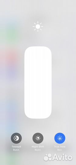 iPhone 13, 256 ГБ