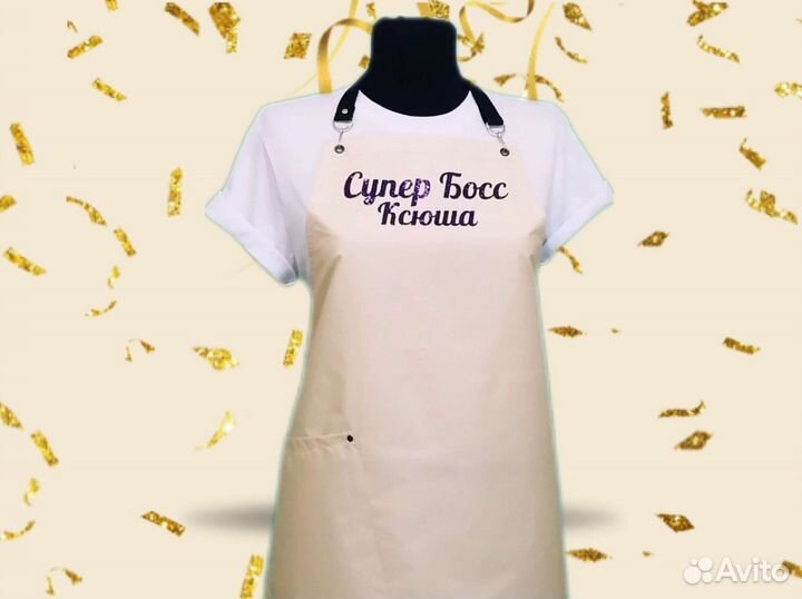 Фартук для продавца с логотипом
