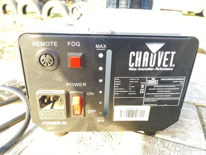 Генератор дыма