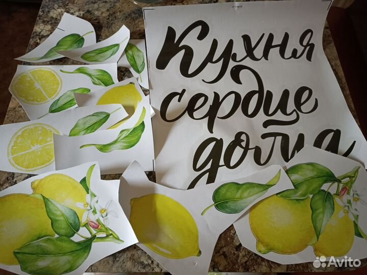 Интерьерные наклейки