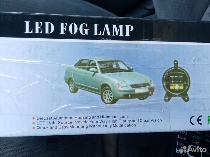 Противотуманные фары лед приора, нива шевроле, газ