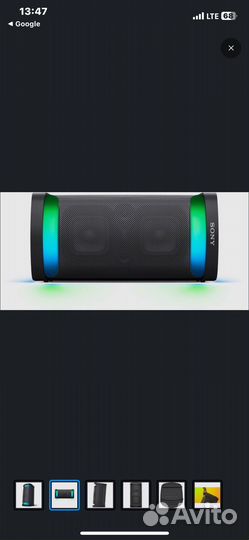 Аккамуляторная беспроводная колонка Sony XP-500