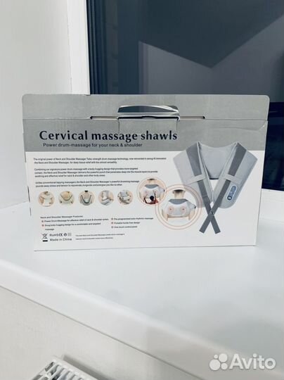 Массажер для тела