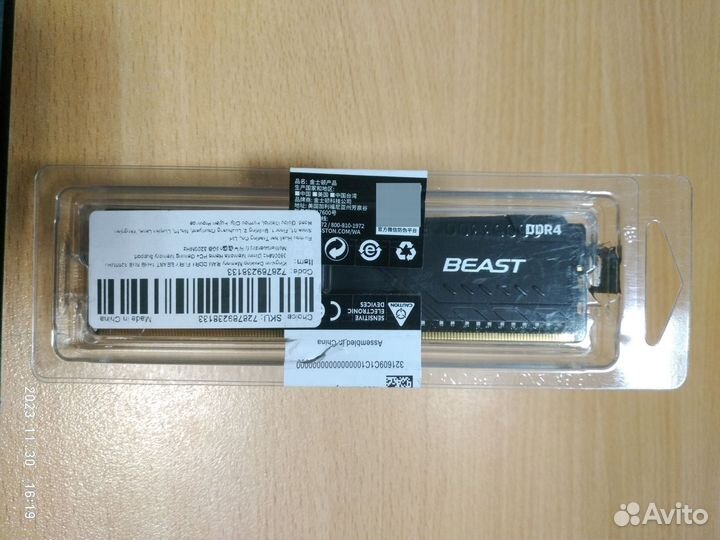 Новая Kingston Fury Beast DDR4-3200 16GB