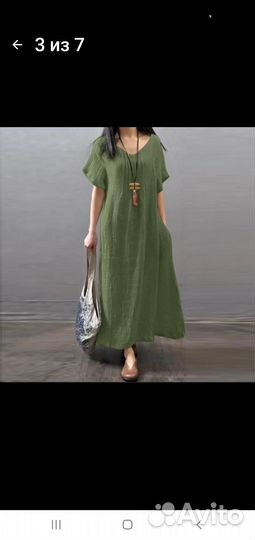 Платье женское 48 50