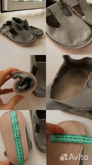 Босоногая обувь barefoot детская