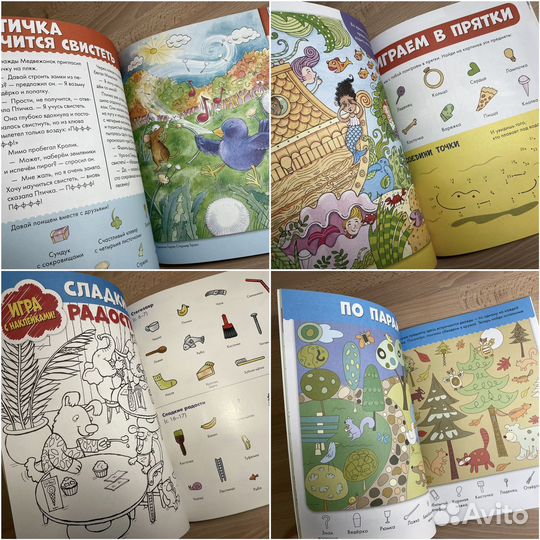 Играем, мастерим, рисуем, путешествуем с clever