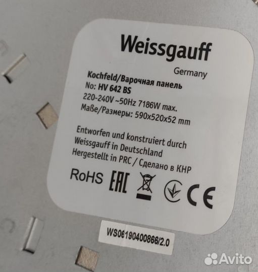 Weissgauff HV 642 BS Варочная панель на запчасти
