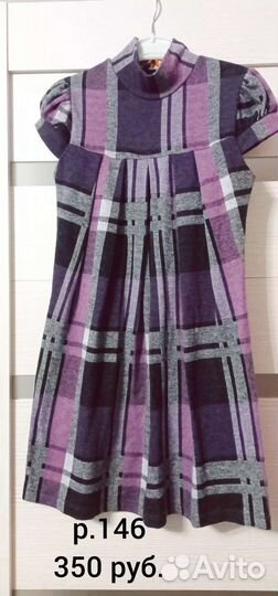 Платья для девочек