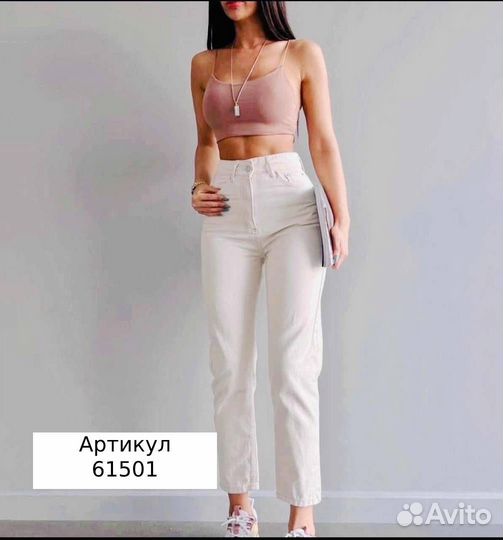 Джинсы белые