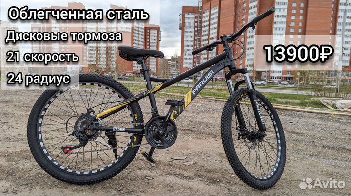 Велосипеды новые