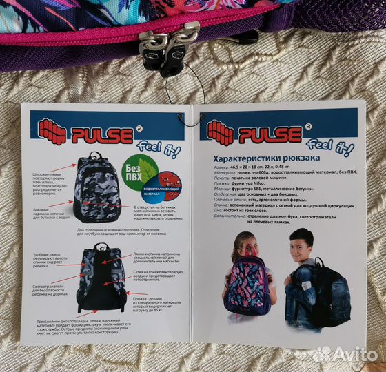 Рюкзак новый школьный для девочки подростка