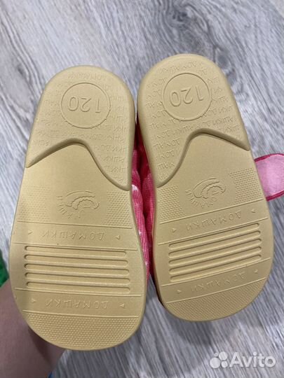 Детские тапки (домашние/ в сад)