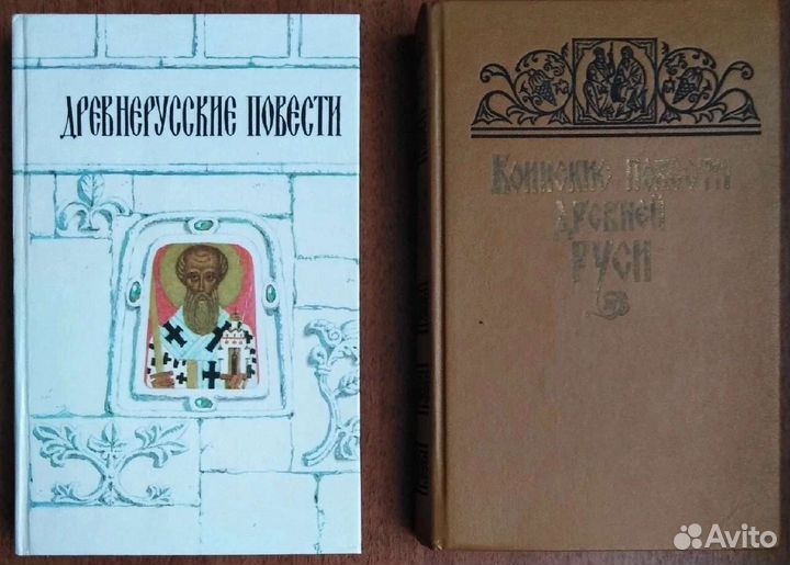 Книги эпохи СССР