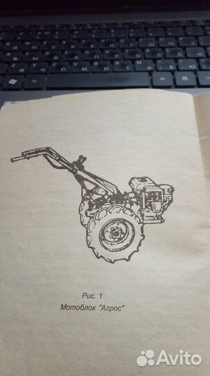 Мотоблоки и культиваторы б/у