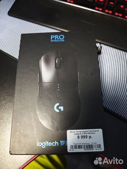 Logitech g pro wireless