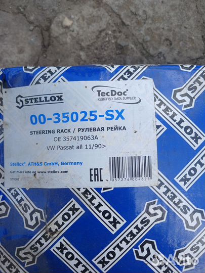 Рулевая рейка Passat b3, Golf 3,Фиат