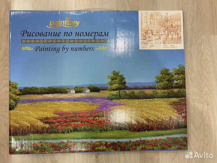 Картины по номерам