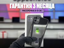 iPhone 11, 64 ГБ