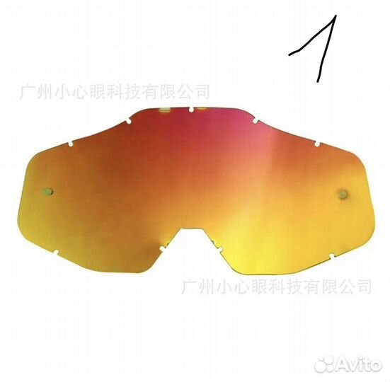 Очки для мотокросса + линза