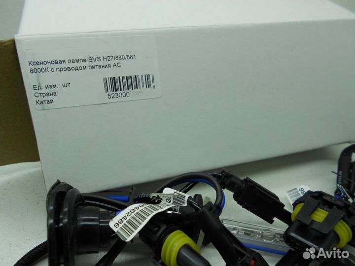 Новый Комплект ламп Ксенон H27 (35W, 8000K)