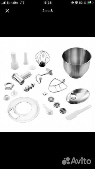 Миксер планетарный kitfort