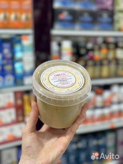 Смесь для снижения веса