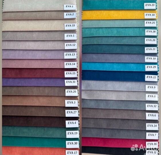 Диван Чебурашка