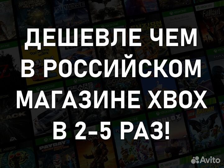 Ключи от игр и Game Pass для Xbox, более 770
