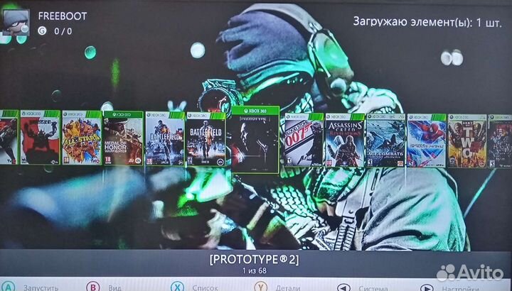 Xbox 360 freeboot