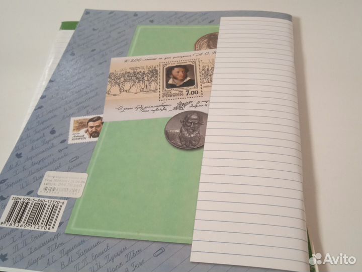 Рабочая тетрадь Литературное чтение 4 класс