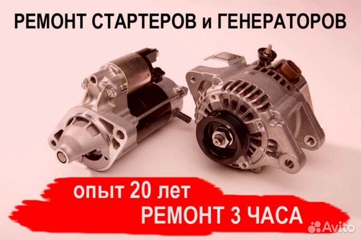 Генератор lifan Breez (520) (2005—2014), ремонт