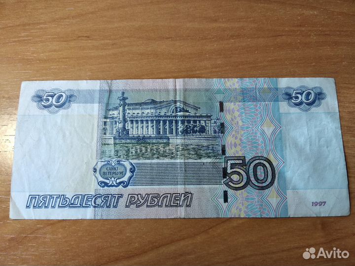 Банкнота День рождения. 29 мая 2003 года