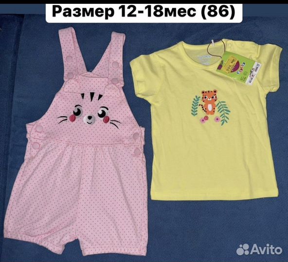 Новая одежда для девочки 86