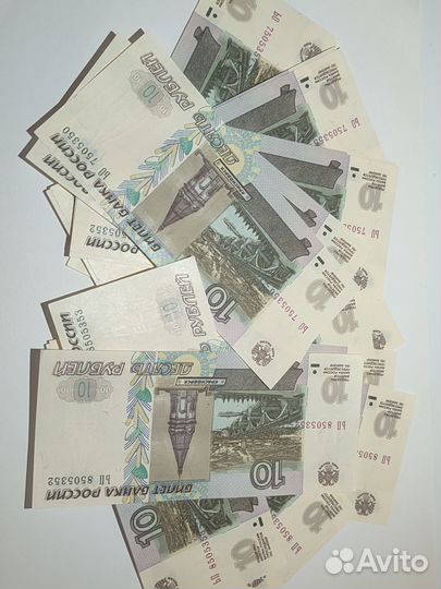 Бумажный рубль