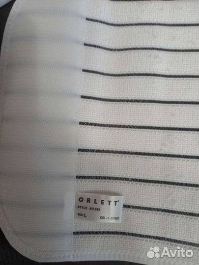 Бандаж ортопедический на брюшную стенку ав-309