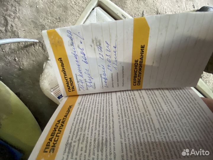 Аккумулятор новый 60ач