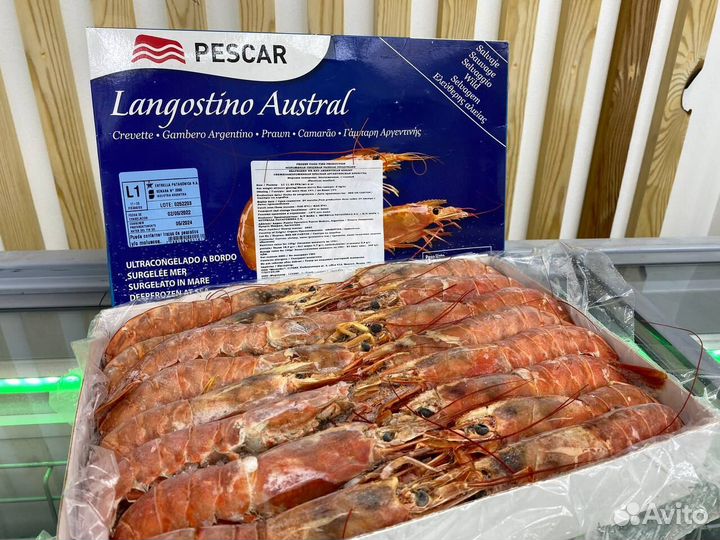 Лангустины L1 крупный. Оптовые цены