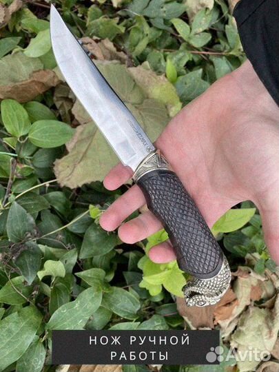 Ножик ручной работы